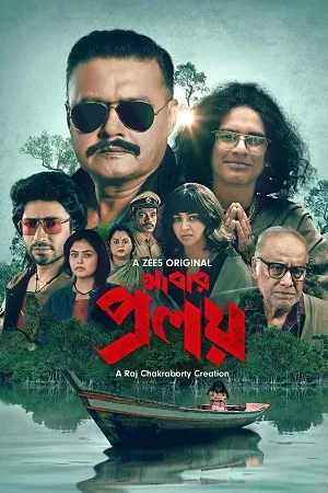 Abar Proloy 2023 Season 01 Bengali - [ALL EPISODES]