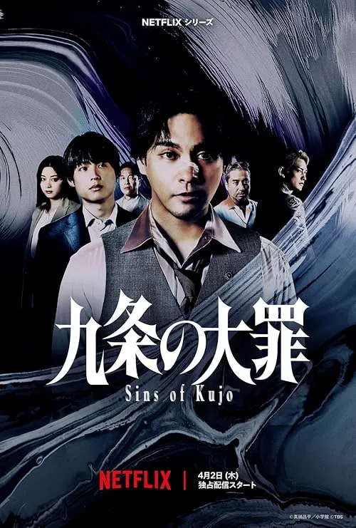 Sins of Kujo 2026 Season 01 [ALL EPISODES]