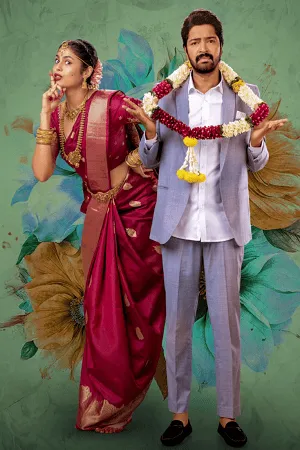 Shubbh Mangalam 2024