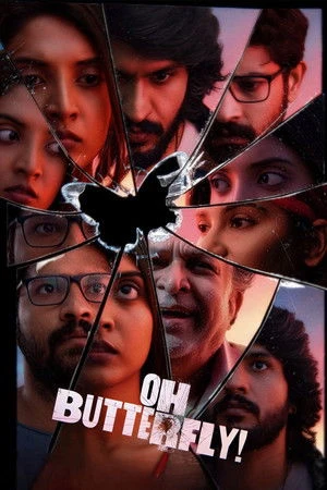 Oh Butterfly 2026 TC
