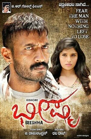 Bhishmar 2026 Malayalam HQ TC