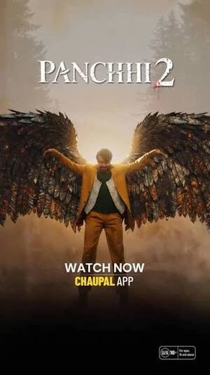 Panchhi 2 2026 Punjabi