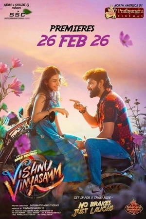 Vishnu Vinyasam 2026